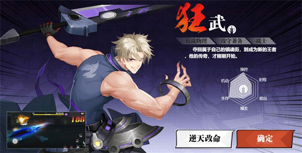 职业介绍的截图1