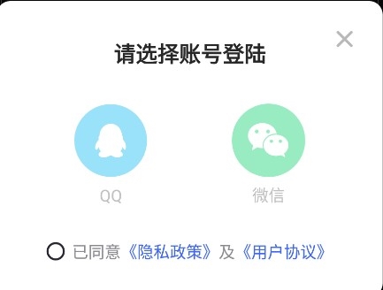 蒸汽波相机app怎么登录3