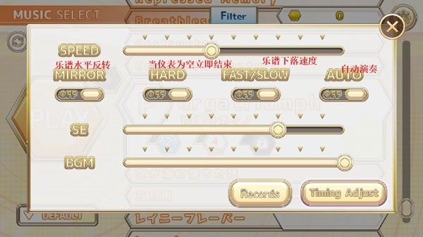 ChainBeeT音游游戏攻略图片2