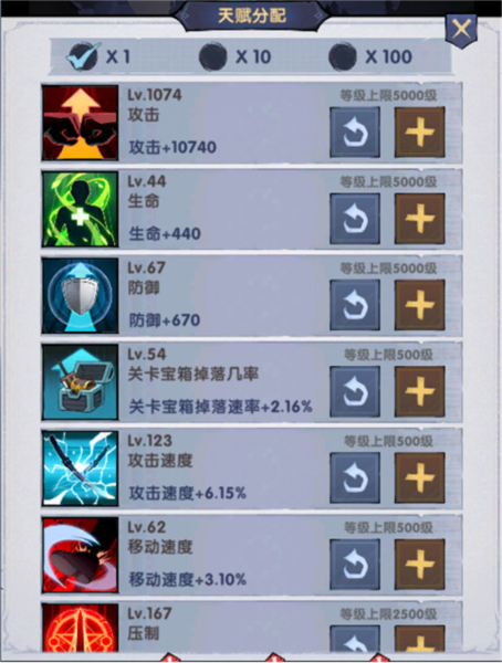 飞翔之光最新版图片2