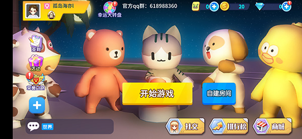 谁是外星人萌新入门指南图片3