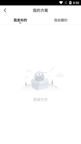 部落冲突掌游宝最新版图片8