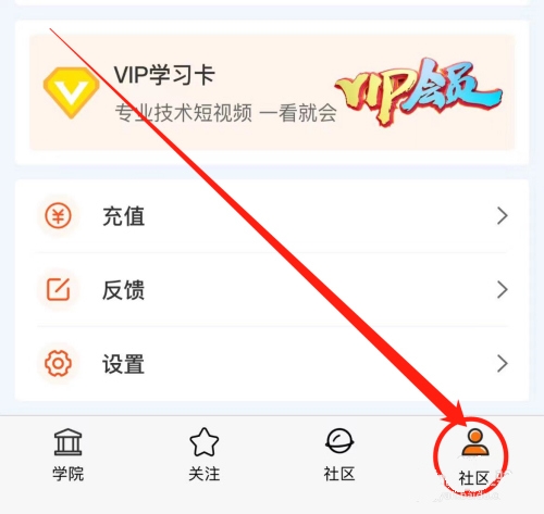 老刀学霸登录密码修改位置图片1