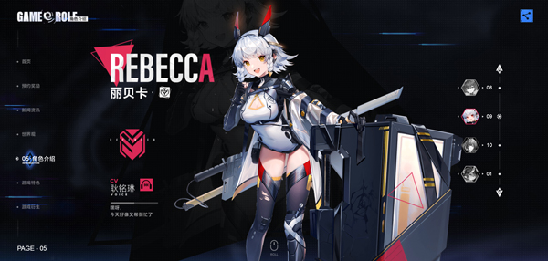 异尘达米拉国际服截图10