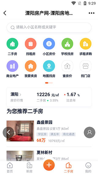 操作教程配图2