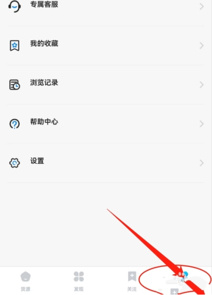 莆田鞋货源网软件截图2