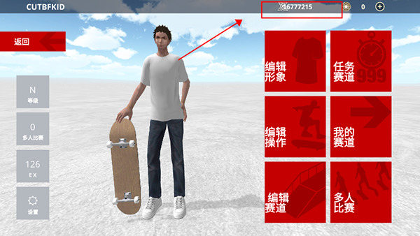 滑板之城无限金币版图片
