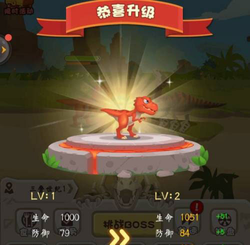 挂机养恐龙破解版游戏图片9