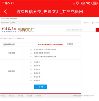 龙江先锋常见问题8