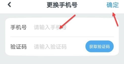 一起作业怎么绑定家长5