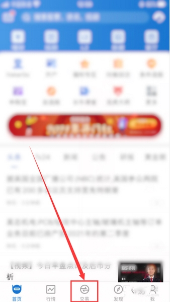 长江e号申购新债教程图片1