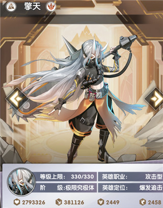 超能力冲刺游戏截图6