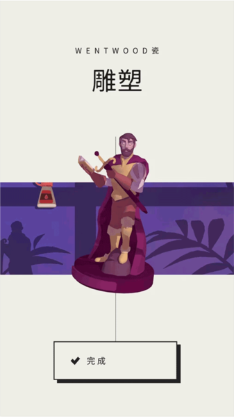 用心组装1-3关通关攻略截图15