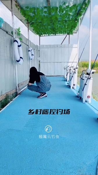 翘嘴云钓鱼软件截图