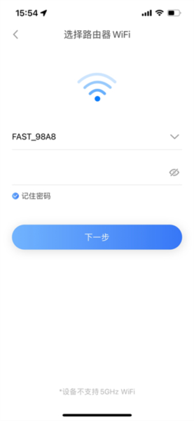 Roborock怎么连接手机图片4