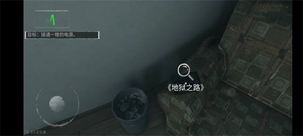 无尽噩梦国际版图片18