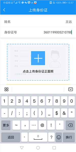 怎么注册申请配图4