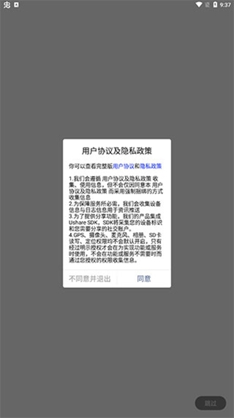 迅维网使用教程图片1