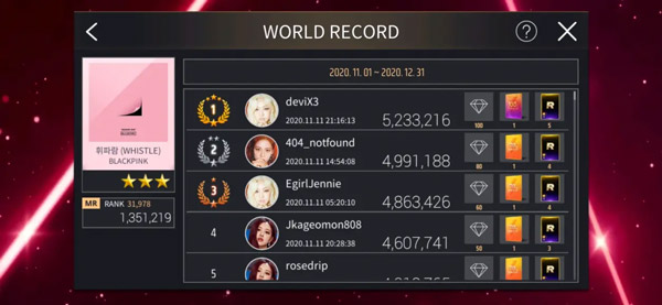 SuperStar YG最新版14