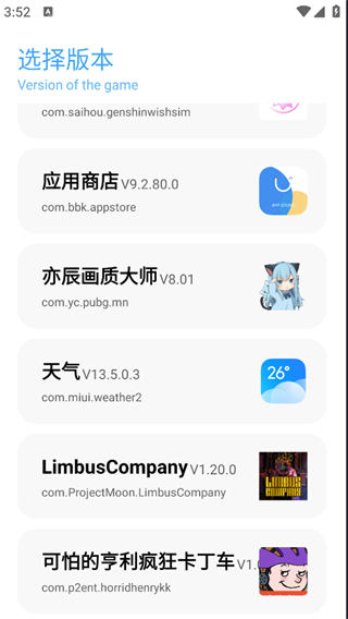 亦辰画质大师使用教程1