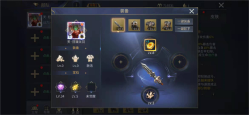 啪啪三国2九游版图片4