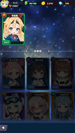 深渊战记培养角色介绍图片2