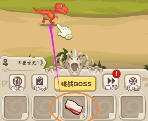 挂机养恐龙破解版游戏图片8