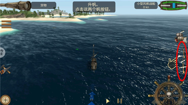 深海狩猎者新手攻略图片2