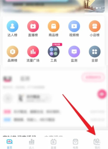 抖查查怎么完成签到图片1