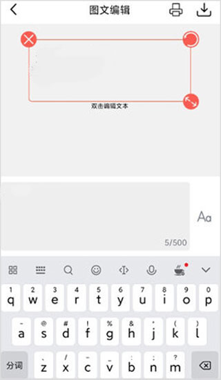 设置字体教程配图1