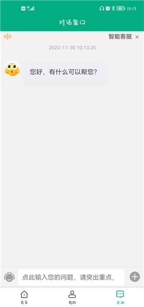 内蒙e登记用法图片5