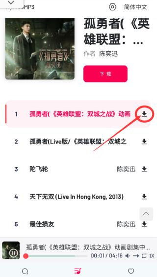 myfreemp3音乐图片