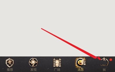 账号切换方法介绍1