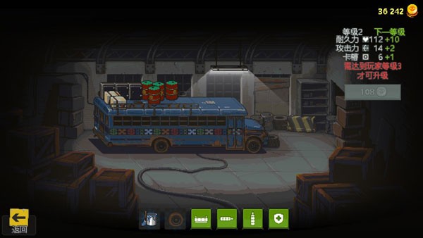 死亡之僵尸战争游戏玩法3