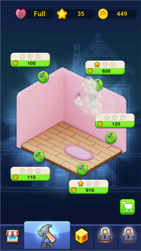 箭头消消乐游戏图片5