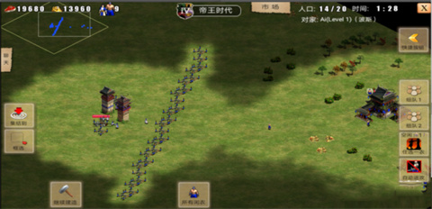 指尖帝国qq版本截图4