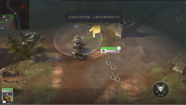 第二次世界大战指挥官破解版截图4