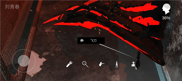 超杀陈双十线索攻略截图2