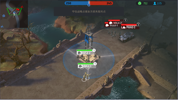 第二次世界大战指挥官破解版截图6