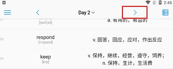 list背单词app图片10