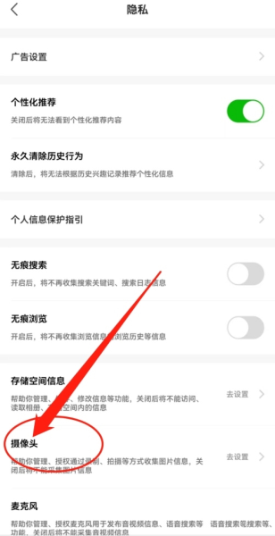 莆田鞋货源网软件截图5