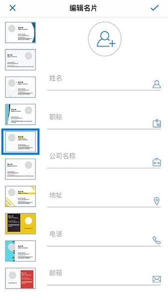 华为打印机app图片