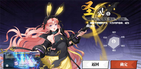 职业介绍的截图4