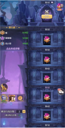 武圣三国游戏截图7