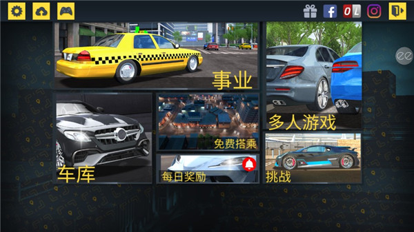 出租公司2020游戏攻略3