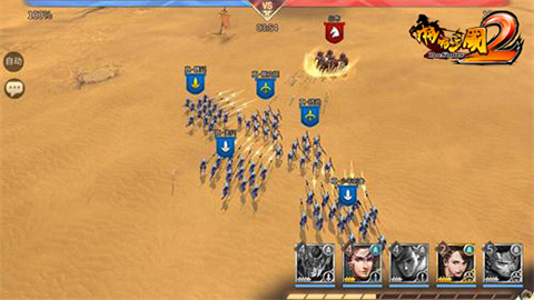 啪啪三国2九游版图片2