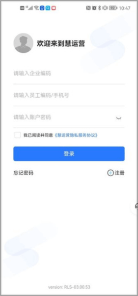 慧运营使用教程图片1