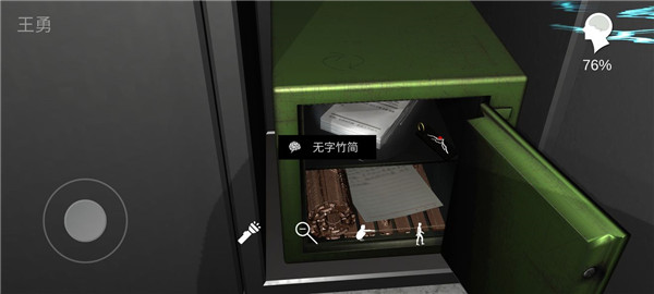 超杀陈双十线索攻略截图8