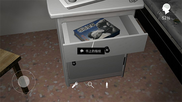 孙美琪疑案方婷婷线索攻略截图8