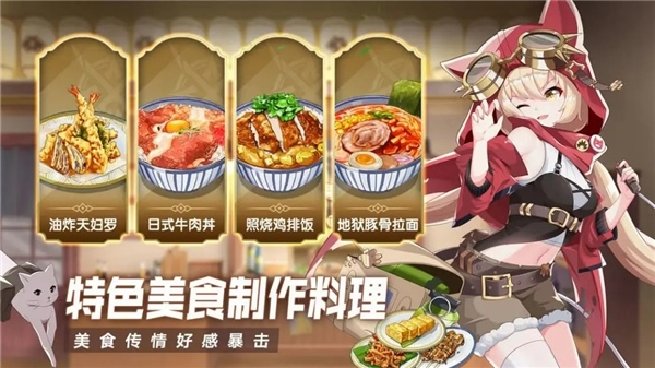 超能力冲刺游戏截图2